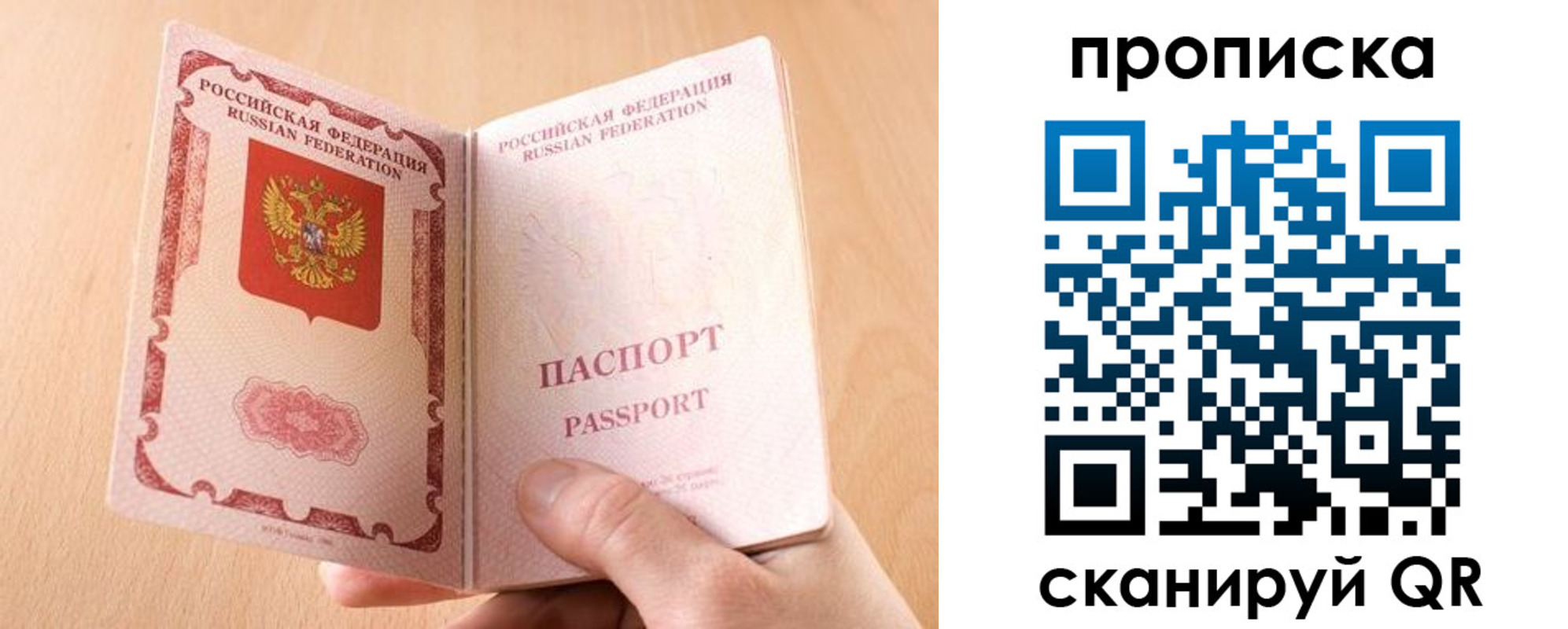 регистрация для дет. сада в Ханты-Мансийске