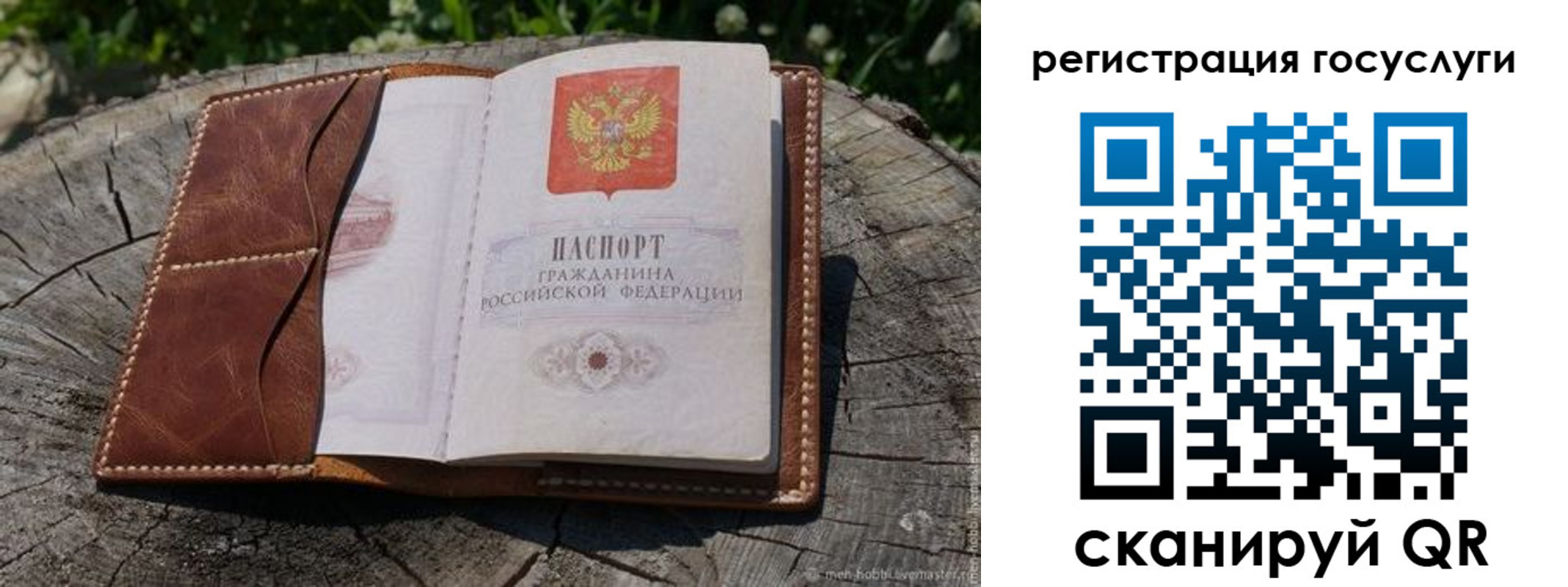 временная регистрация надежно в Ханты-Мансийске