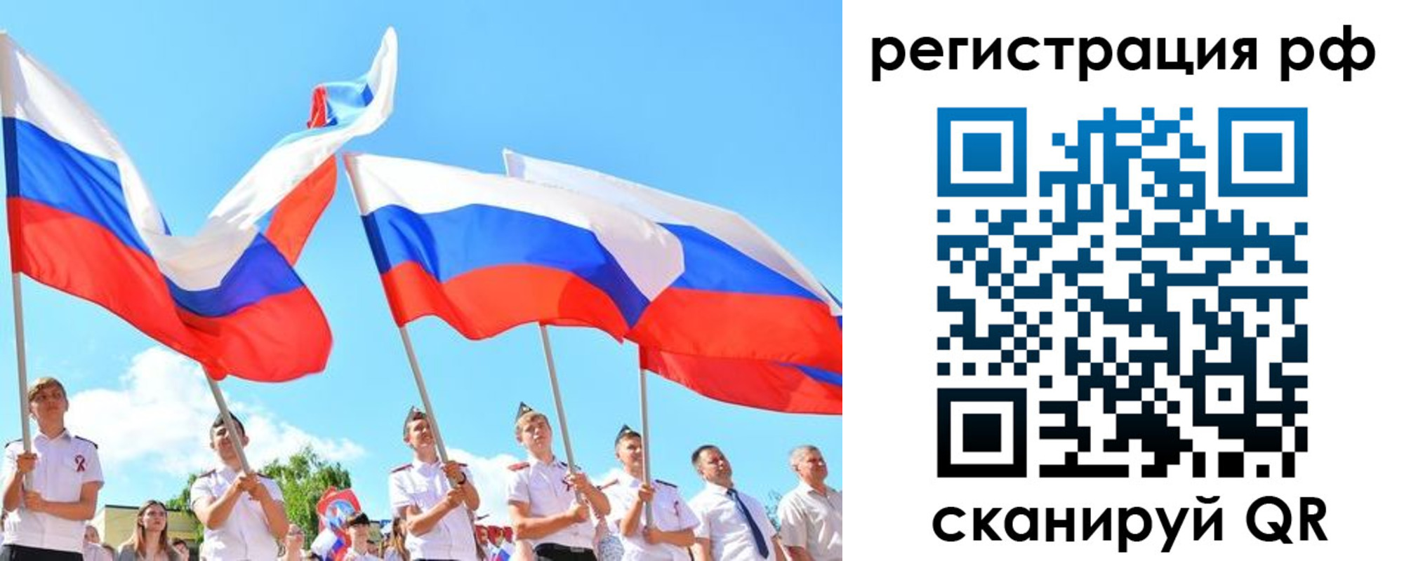 прописка для военкомата в Ханты-Мансийске