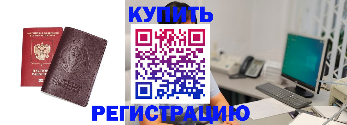 временная регистрация госуслуги в Ханты-Мансийске