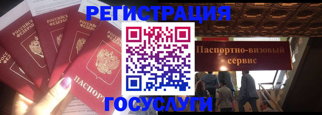 временная регистрация собственник в Ханты-Мансийске