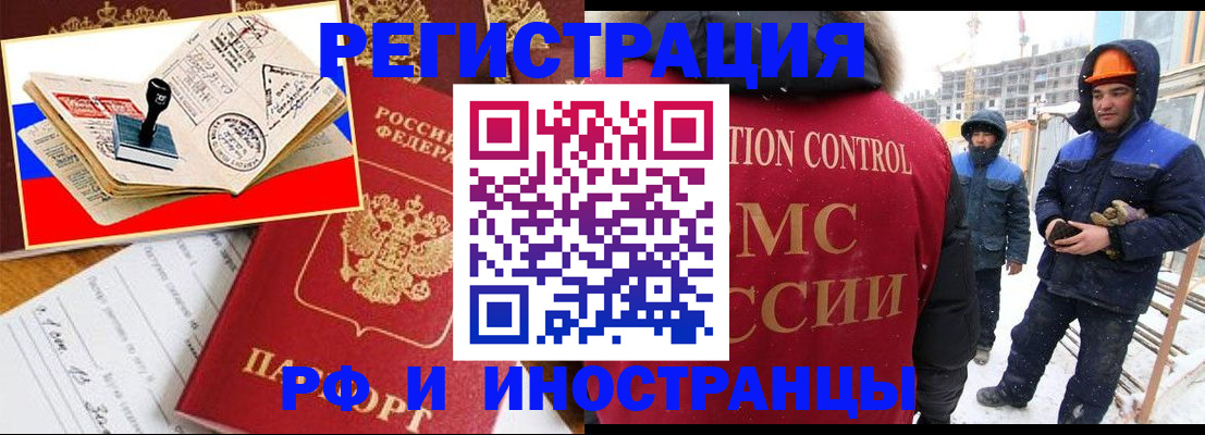 прописка поиск в Ханты-Мансийске