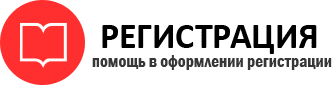 прописка в Ханты-Мансийске id919796